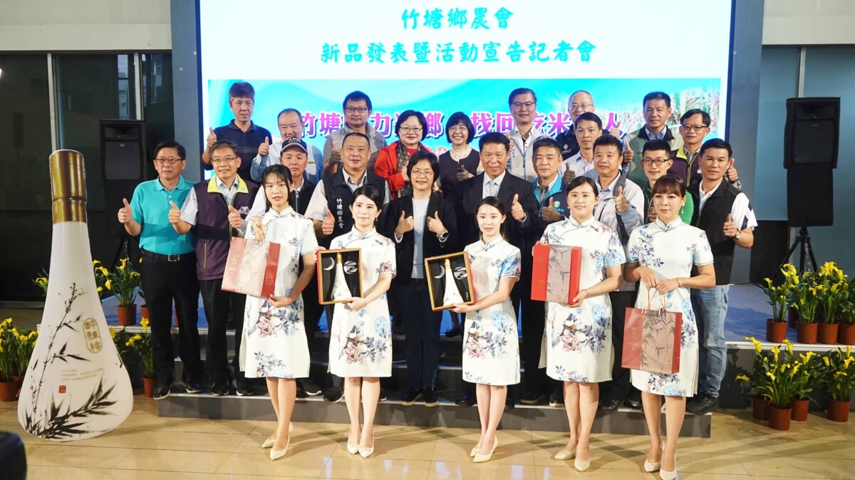 ▲竹塘鄉農會於今天在彰化縣政府中庭舉辦「竹塘醉飄䅨」新品發表記者會。（記者林明佑攝）